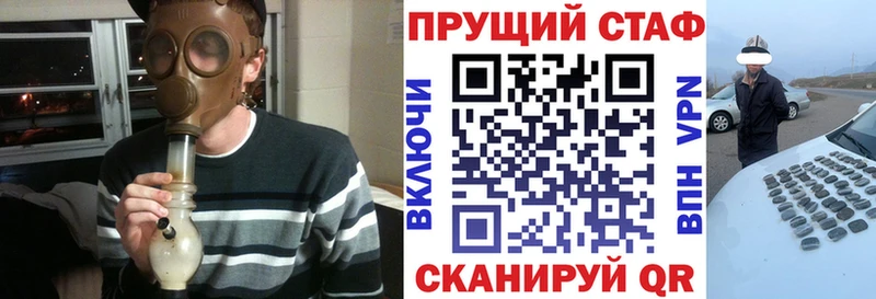 Как найти закладки Знаменск Бошки Шишки  АМФ  APVP  ГАШ  COCAIN  Галлюциногенные грибы  Мефедрон 