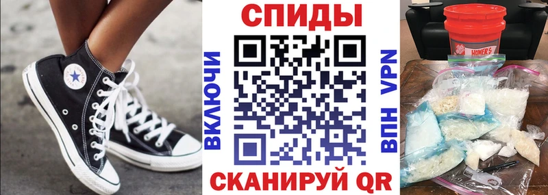 АМФ Premium  нарко площадка какой сайт  Знаменск  хочу  