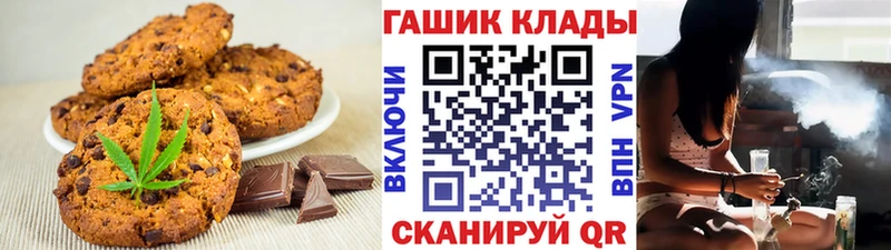Еда ТГК марихуана  что такое   Знаменск 