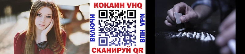 Cocaine Fish Scale Знаменск