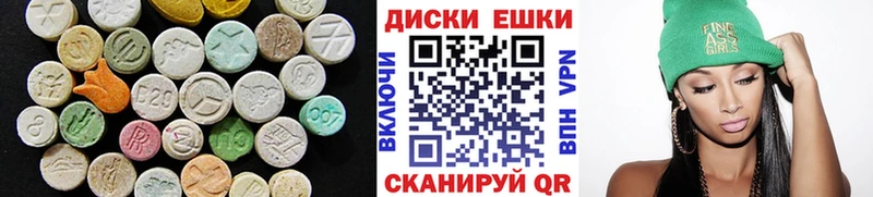 купить закладку  Знаменск  ЭКСТАЗИ Cube 