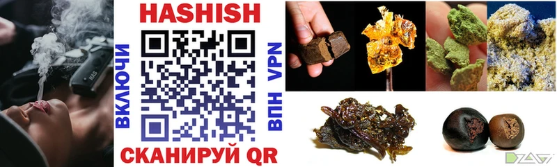 что такое   Знаменск  ГАШ VHQ 