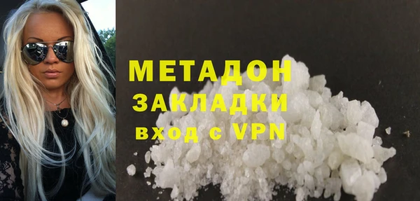 герыч Верхний Тагил