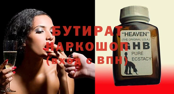 дживик Верхнеуральск