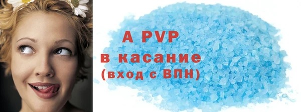 ALPHA-PVP Рославль