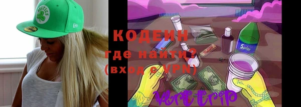 герыч Верхний Тагил