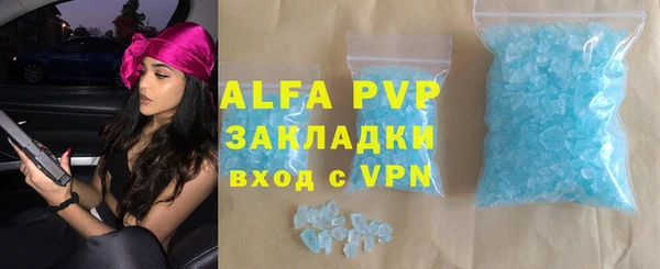 бутик Верея