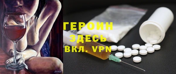 гидра Володарск