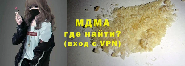 дживик Верхнеуральск