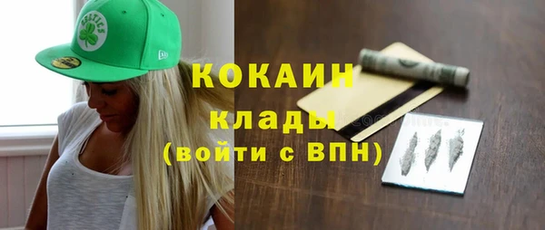 герыч Верхний Тагил