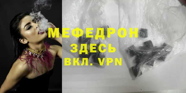 герыч Верхний Тагил