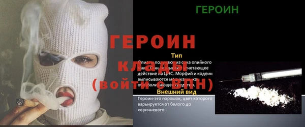 дмт Гусь-Хрустальный