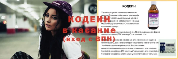 дурь Бугульма