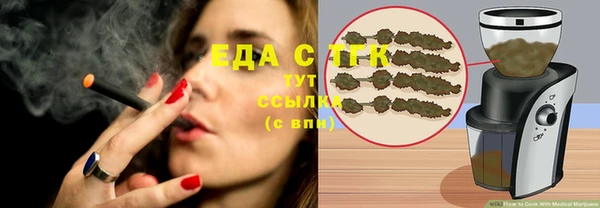 бутик Верея