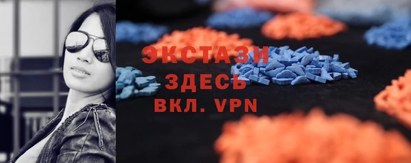 бутик Верея