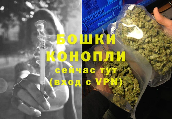 бутик Верея