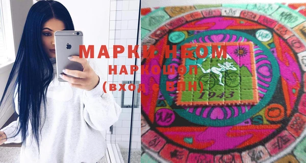 прущая мука Бронницы