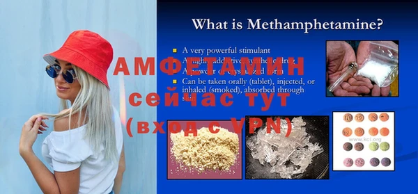 дживик Верхнеуральск
