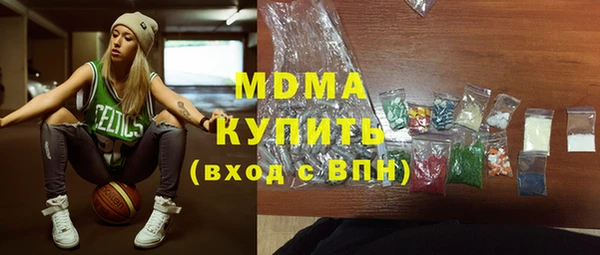 apvp Волоколамск