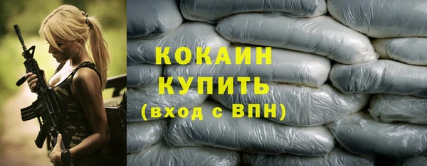 герыч Верхний Тагил