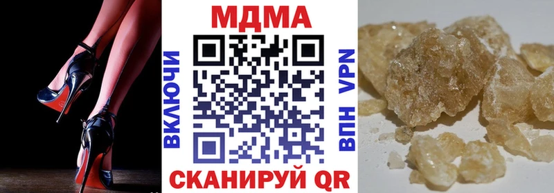 МДМА VHQ  Знаменск 