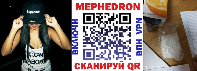 где купить наркоту  Знаменск  МЕФ mephedrone 