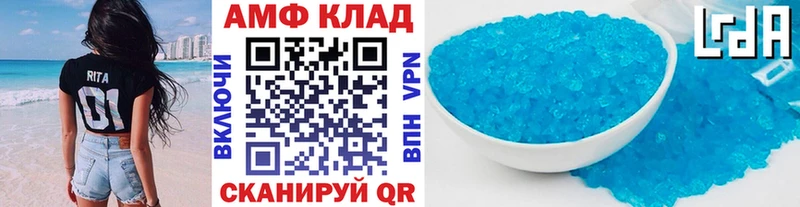 Первитин Декстрометамфетамин 99.9%  Знаменск 