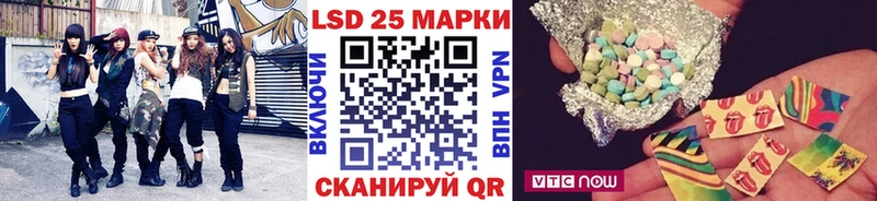 Наркотические марки 1500мкг Знаменск