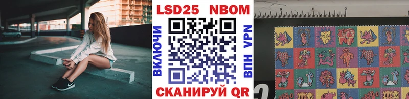 хочу наркоту  Знаменск  Марки 25I-NBOMe 1,5мг 