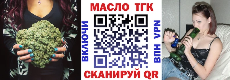 где найти наркотики  Знаменск  ТГК жижа 